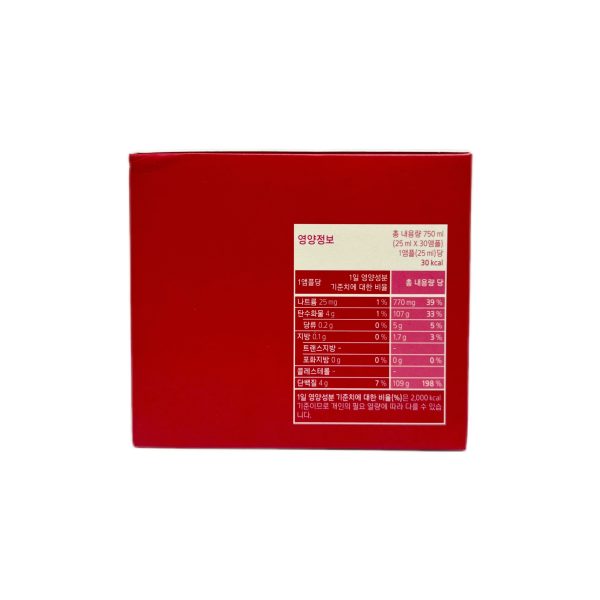 URMart.vn-Collagen Vita Beautie (VB) Hồng Hàn Quốc 30 Ống-02