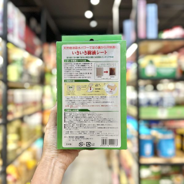 URMart.vn-Kenko-thải độc-02
