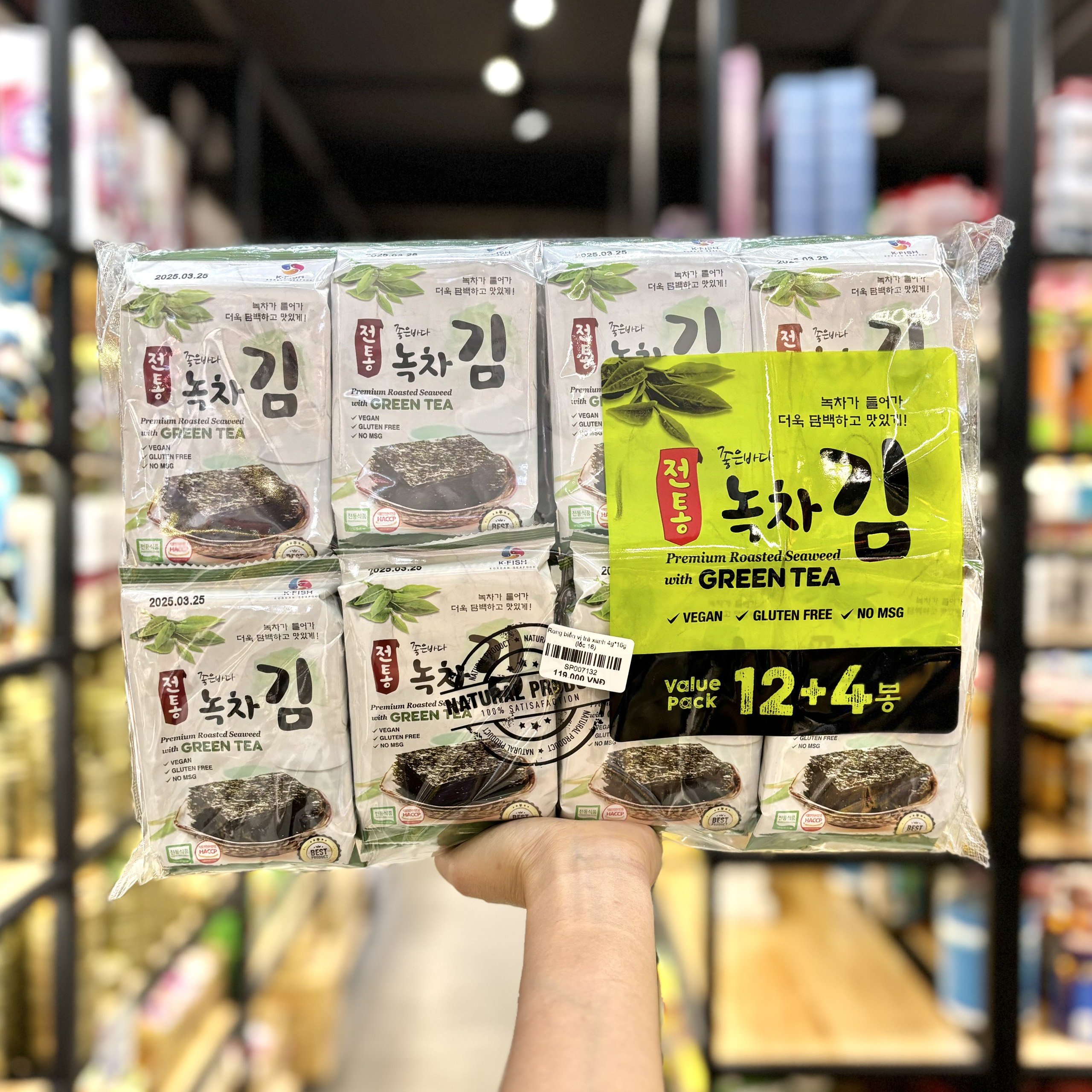 Rong Biển Hàn Quốc Premium Roasted Vị Truyền Thống 4gx16 » Ur Mart